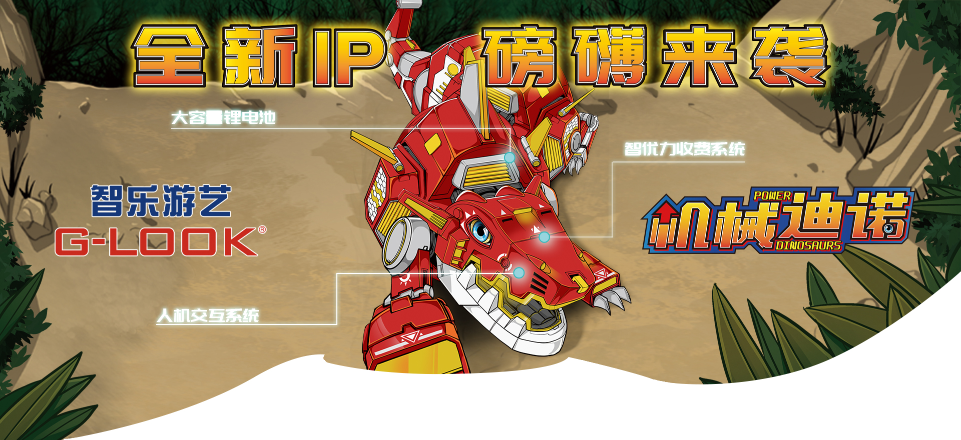 智樂(lè)專(zhuān)注游樂(lè)設(shè)備23年，提供研發(fā)、設(shè)計(jì)、生產(chǎn)、營(yíng)運(yùn)一站式服務(wù)